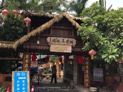 -园林美食城·本土农家菜(杨和镇店)
