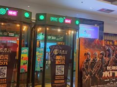 -德呈华业影城(爱琴海LUXE巨幕店)