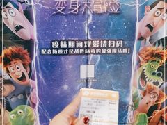-深影国际影城(学院南路店CGS中国巨幕店)