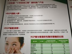 -成都市第二人民医院(庆云院区)