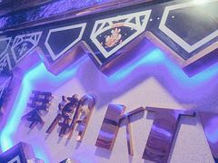 -琴潮主题量贩KTV(鄞州店)
