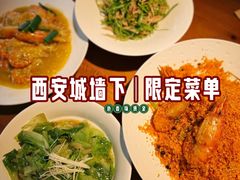 避风塘炒虾-蝦塘·中国餐馆(城墙南马道巷店)