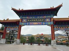 -东山湖温泉度假村