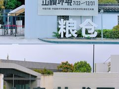 -乌镇景区