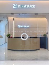 -Fundi张玉珊修身堂·indiba·BTL科技瘦身
