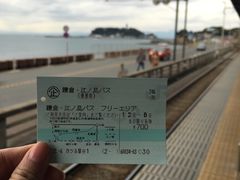 -灌篮高手动画打卡地