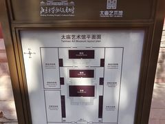 -北京市劳动人民文化宫(太庙)