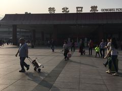 -珠海拱北口岸