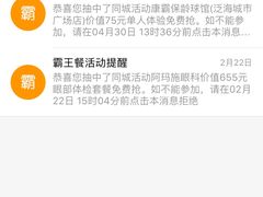 -可可大虾武汉土菜大排档(万松园1店)