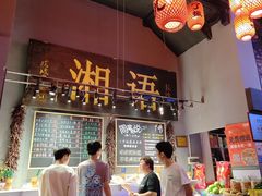 -湘语·湖南家常菜(新洲店)