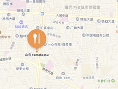 -山杏yama-katsu·吉列炸物