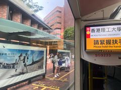 -香港理工大学