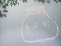 -东直门小院烧烤(回龙观东大街店)