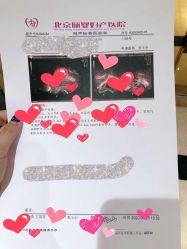 -北京俪婴妇产医院(朝阳大悦城店)