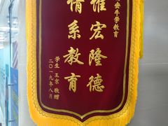 -牛学教育雅思托福PTE·小语种培训(小寨校区)