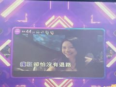 -INLOVE KTV(新天地店)