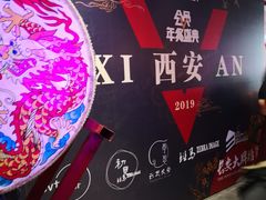 -长安大牌档之西安博物院文化餐厅(中贸店)