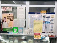 -清真马记宫廷奶酪(农光里店)