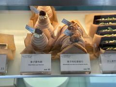 -私人做法(苹果社区店)