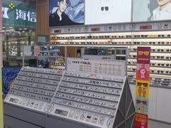 -青山良镜(中国丹阳国际眼镜城店)