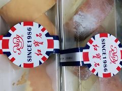 -红宝石·鲜奶小方·海派西点房(丰庄店)