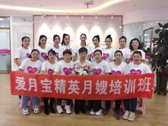 -爱月宝月嫂·育儿嫂(哈尔滨总店)