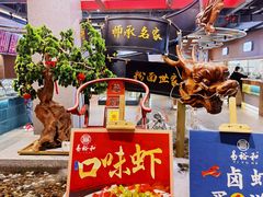 门面-易裕和·长沙米粉(友谊路店)