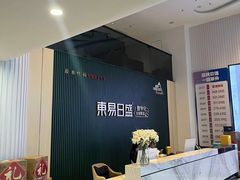 -东易日盛·数字化全案家装(总店)