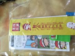 老枝花卤(玉林店)-老枝花卤(玉林店)