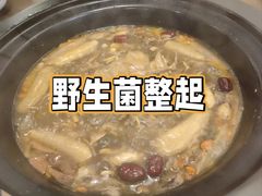 -菌乡缘·野生菌蒸汽鱼火锅(江边夜市店)