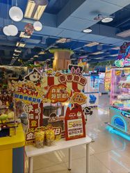 -莫莉幻想儿童乐园(三河燕郊永旺店)
