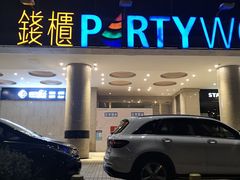 -星巴克(北京惠新东街店)