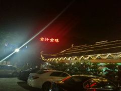 -全汁全味驴庄(凤岗店)