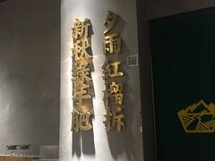 -湘村小灶·地道长沙菜·本地人优选(万家丽路店)