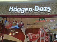 门面-哈根达斯(陆家浜路店)