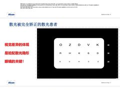 -宝岛眼镜(杭州万塘路旗舰店)