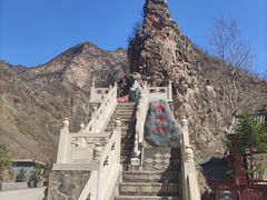 -圣莲山风景区
