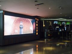 -百丽宫影城(CGS激光苏宁广场店)