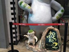 -CGV影城(黄河道ScreenX店)