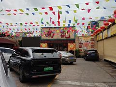 -寻味顺德·南记酒家·传统顺德菜·鱼生(广源路店)