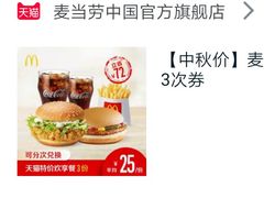 -麦当劳(双榆树店)