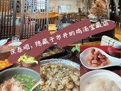 -庆泰顺