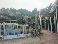 -石燕湖生态旅游景区