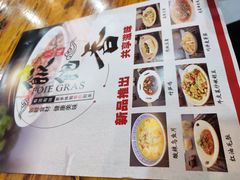 -饭饱香土碗菜(新科店)