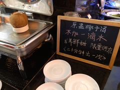 -博林圣海伦酒店-LA VILLA自助西餐厅(华侨城店)