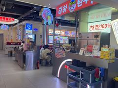 -哈哈碳都·牛肋条无限自助烤肉(宝龙店)