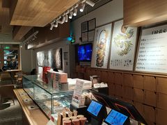 -tea'stone (万象天地店)