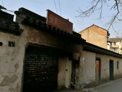-安庆柴火馄饨(马道街店)