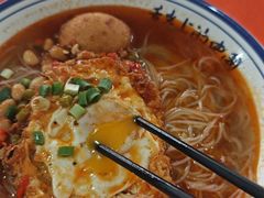 -湖南常德牛肉粉(翻身店)