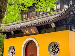 -西园戒幢律寺